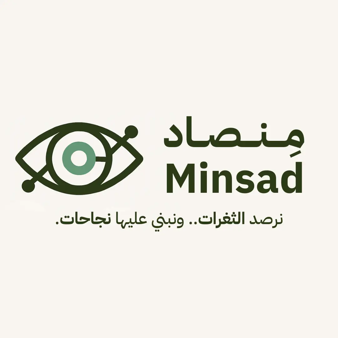 شعار مِنصاد